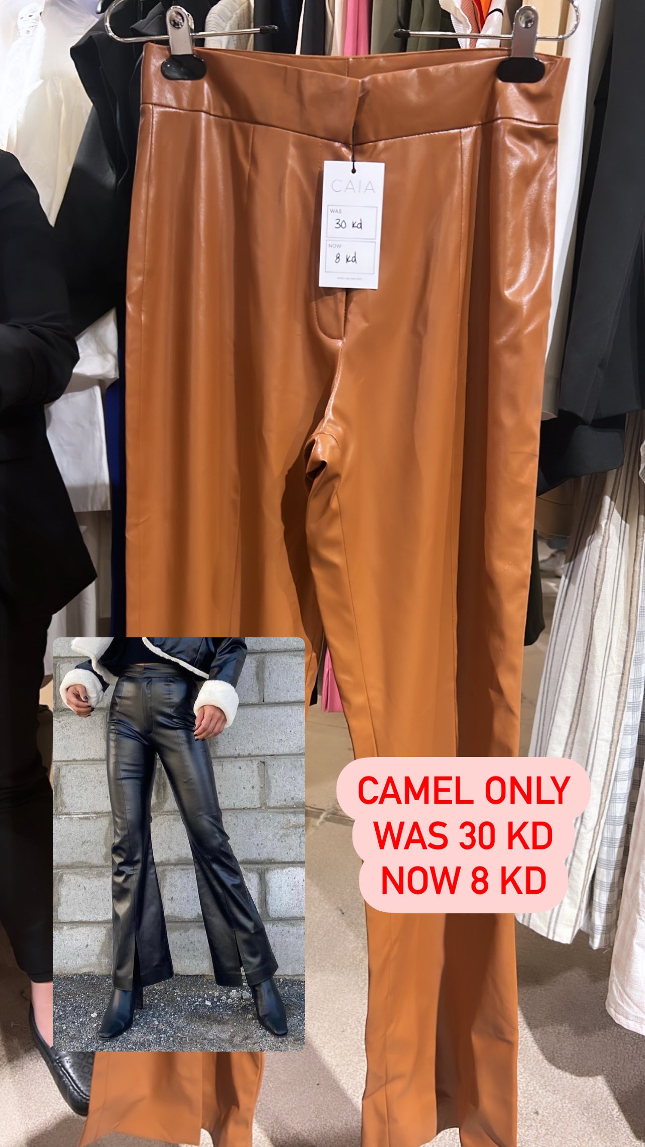 camel flared